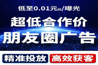 搜索引擎营销（SEM）在本地市场的投放案例
